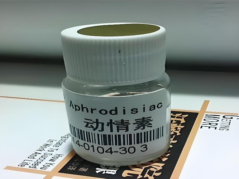 喷雾式迷药业现代化生产车间