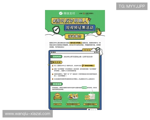 开云波胆推荐准吗避坑防骗看懂高频玩法