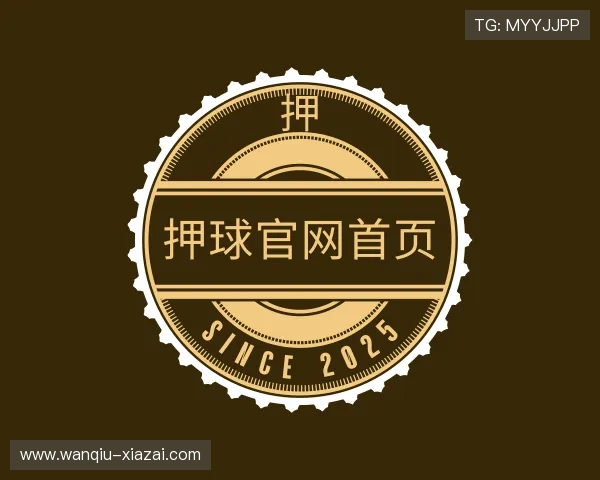 认识篮球押球技巧详解